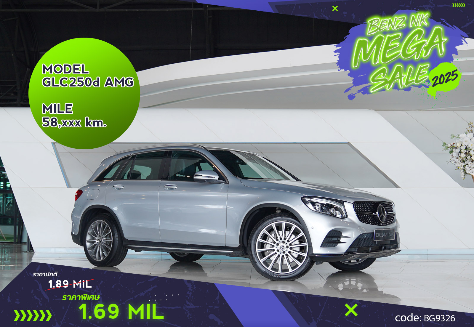 GLC250d AMG